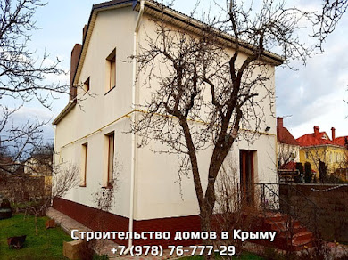 Сколько стоит строительство дома. Строительство домов из газобетона в Севастополе