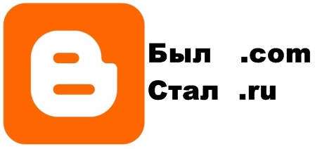 Теперь ваш блог находится по адресу blog.blogspot.ru.