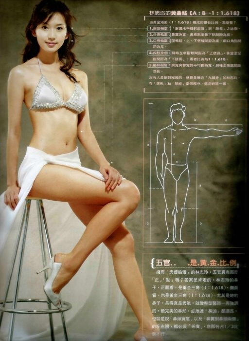 Taiwanese Sexy Girl Lin Chi Ling 林志玲 Taiwanese Model