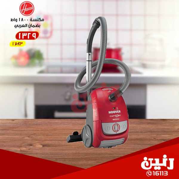 عروض رنين عروض رنين