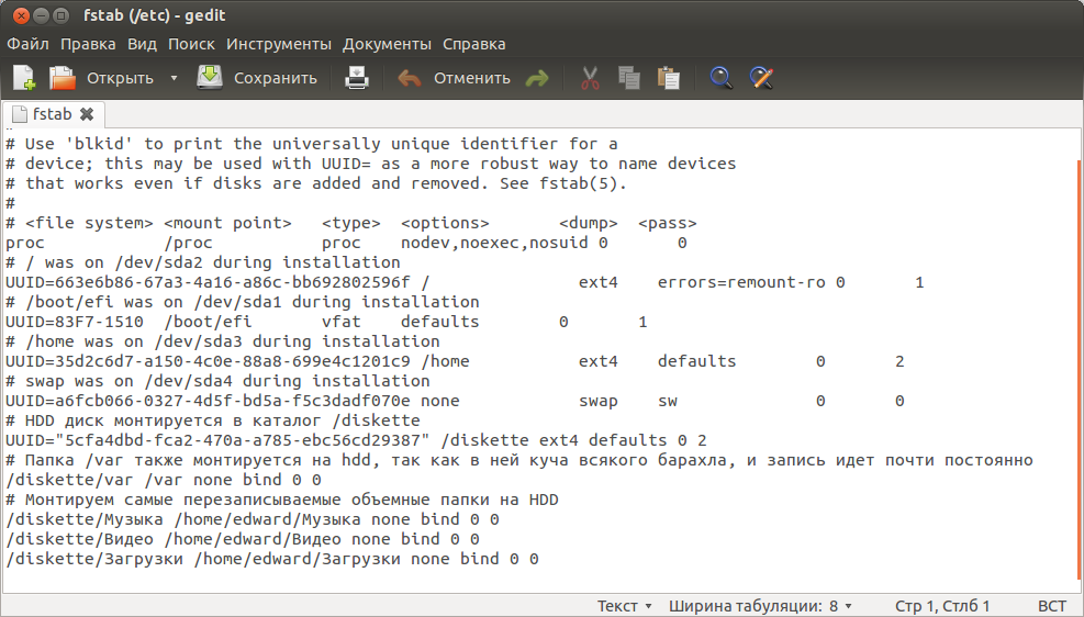 Точки монтирования linux. Файл fstab linux. Linux lsblk f команда. Fstab astra linux. Fstab linux.