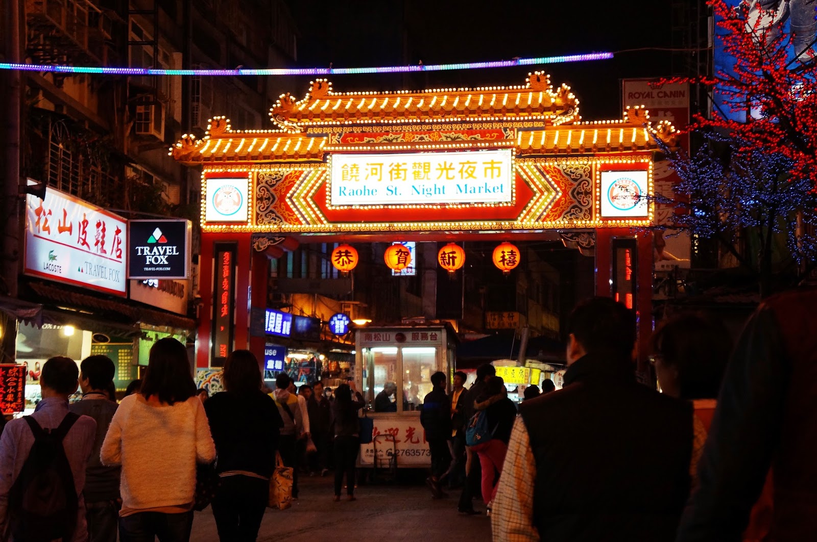 ASHLEY HOR SOEK TING : 台湾夜市Taiwan Night Market