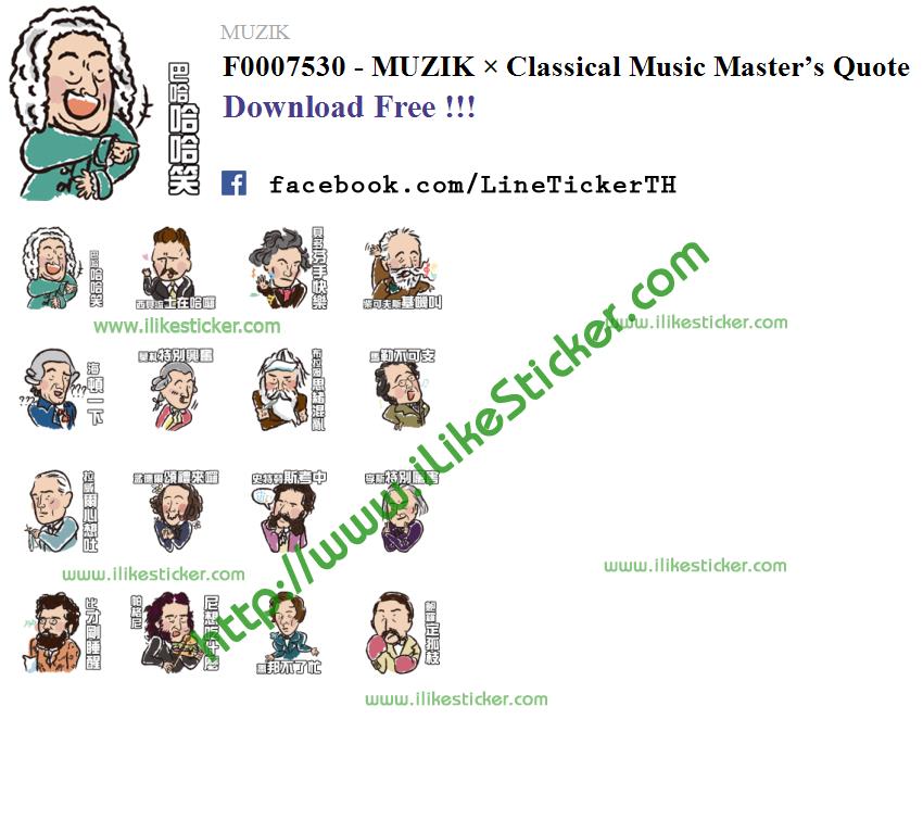 MUZIK × Classical Music Master’s Quote