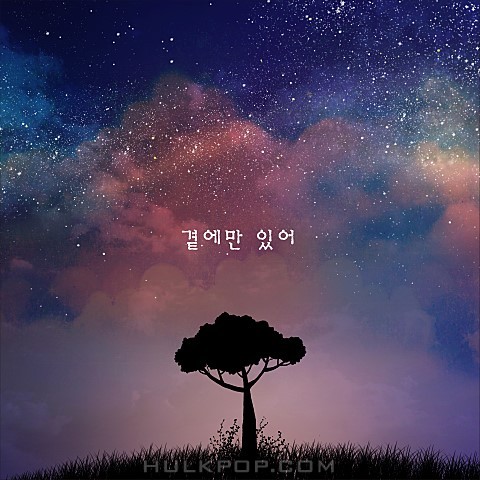 Moon Myung Jin – By My Side – Single