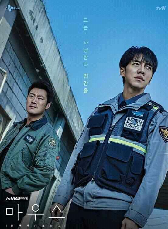 drama korea tentang detektif kepolisian