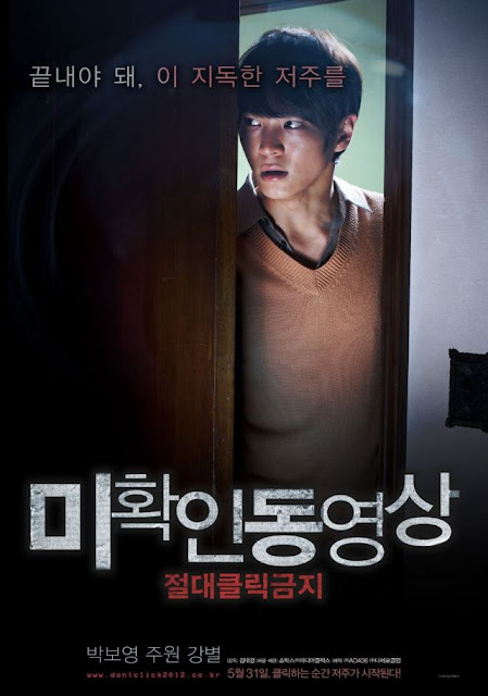 [VIDEO] Official posters & trailer for Park Bo Young’s “Don’t Click