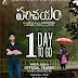 Parichayam Movie Teaser Count Down Poster