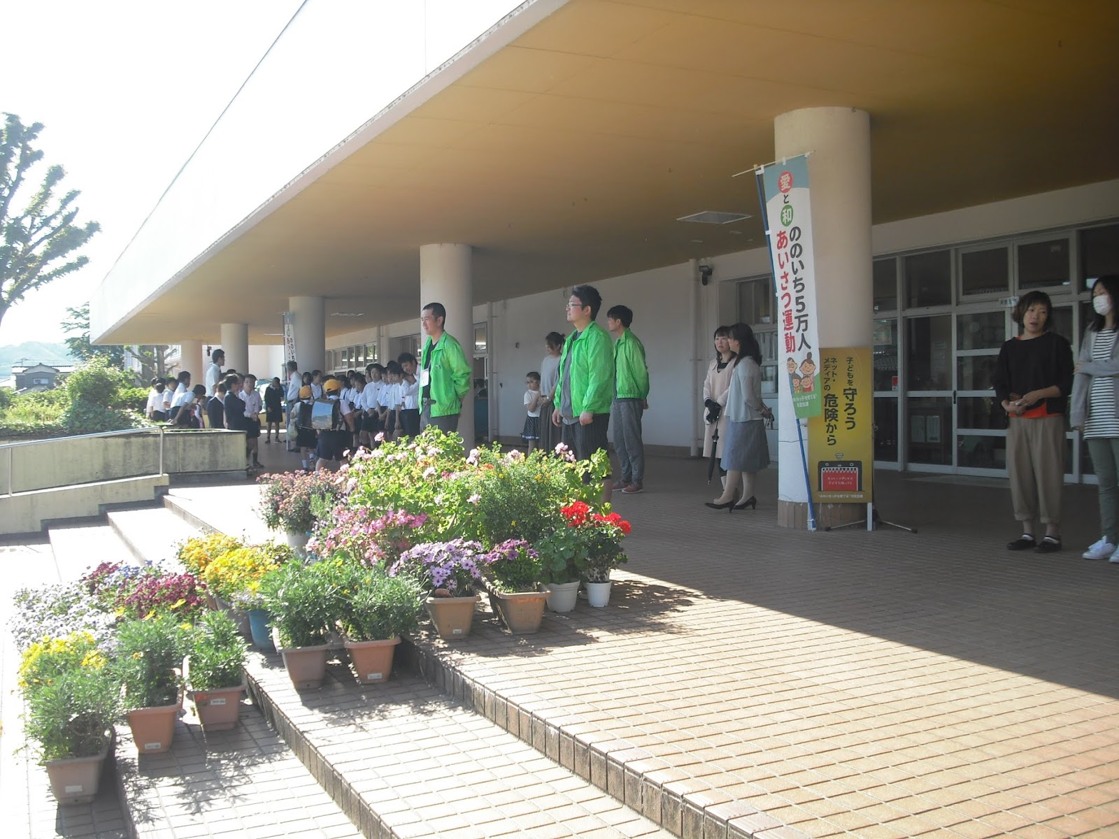 菅原小学校ブログ 今週の学校の様子
