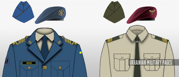 Правила носіння військової форми одягу та знаків розрізнення військовослужбовцями ЗСУ