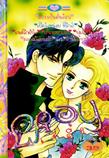 ขายการ์ตูนออนไลน์ การ์ตูน Lady เล่ม 8 ขายการ์ตูนออนไลน์ การ์ตูน Lady เล่ม 8