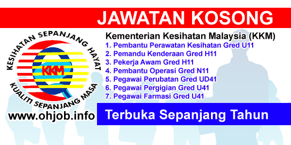 Job Vacancy at Kementerian Kesihatan Malaysia (KKM ...