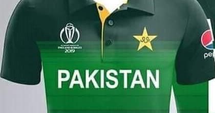 Pakistan Cricket Team 2018 World Cup Official Genuine Shirt 2Extra Large 