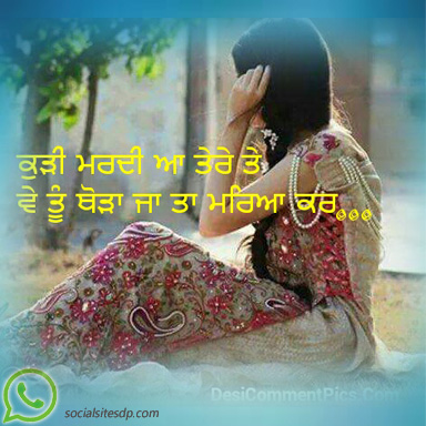 attitude dp for whatsapp in punjabi attitude dp for whatsapp in punjabi