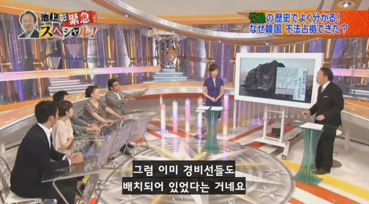 독도를 일본땅이라고 주장하는 일본방송의 논리 | 인스티즈