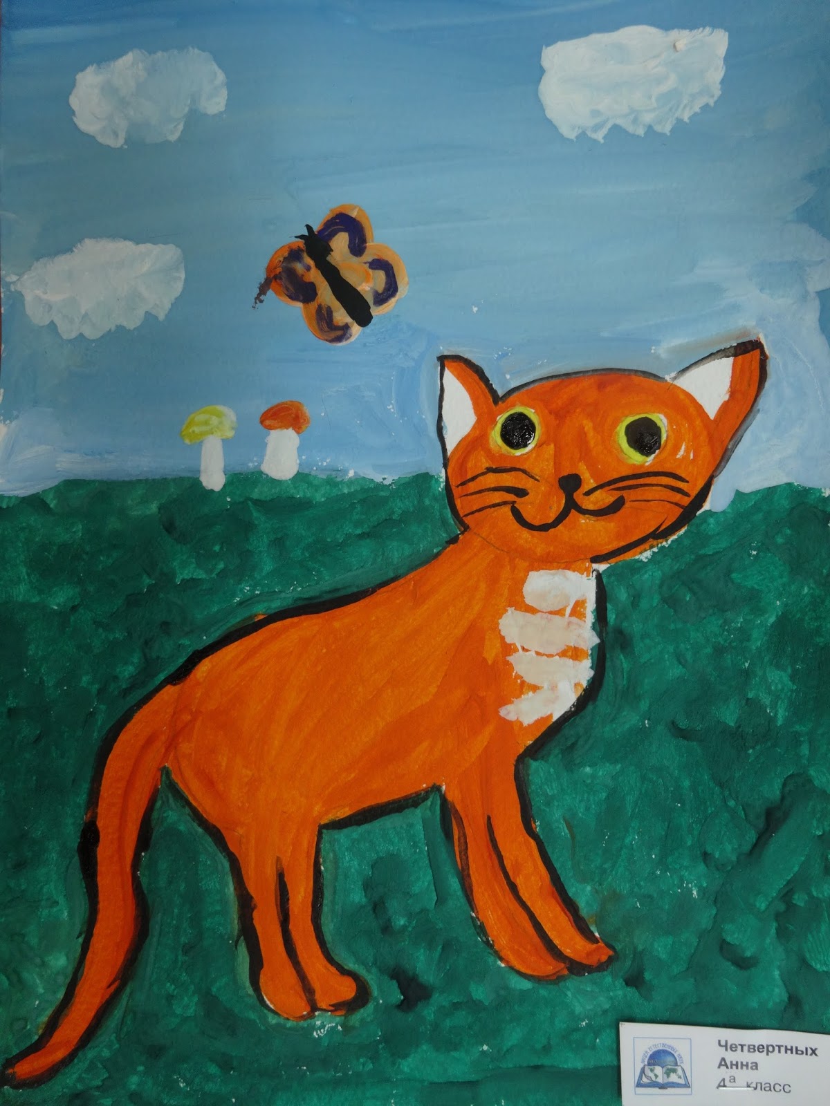 Рисунок кот ворюга паустовский. Паустовский к. "кот-ворюга". Паустовский кот ворюга иллюстрации. Рисунок кот ворюга Паустовский 3 класс.