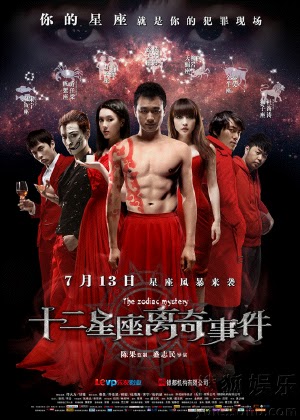 Bí Mật 12 Chòm Sao - The Zodiac Mystery Bí Mật 12 Chòm Sao