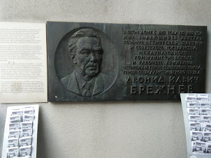 A plaque of former Soviet leader Leonid.Brezhnev at museum exhibit of the "Berlin Wall".