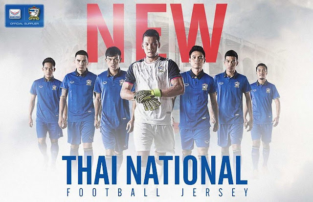 タイ代表 2016-2017 ユニフォーム-ホーム-ゴールキーパー