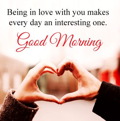 good morning sms with love