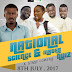  Foster Romanus, Clemento Suarez For National Science And Maths Quiz Comedy On July 8