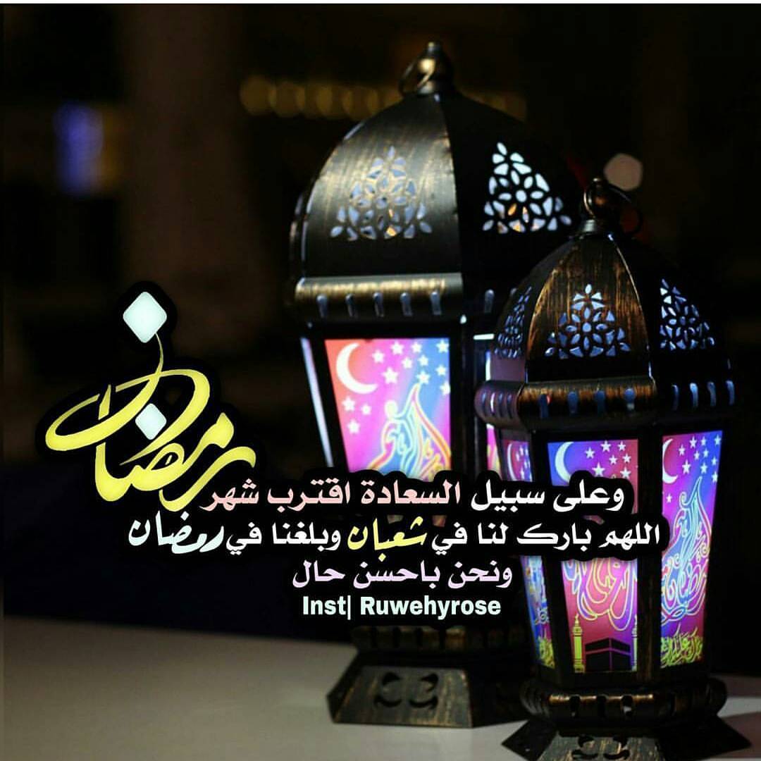 رمزيات رمضان 2020 خلفيات رمضان كريم يلا صور