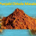 Punjabi Chhole Masala | Halwai Recipe | Pindi Chana Masala