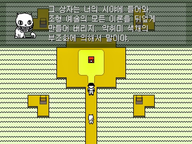 심오하고 독특한 세계관의 쯔꾸르 게임 OFF 1화 | 인스티즈