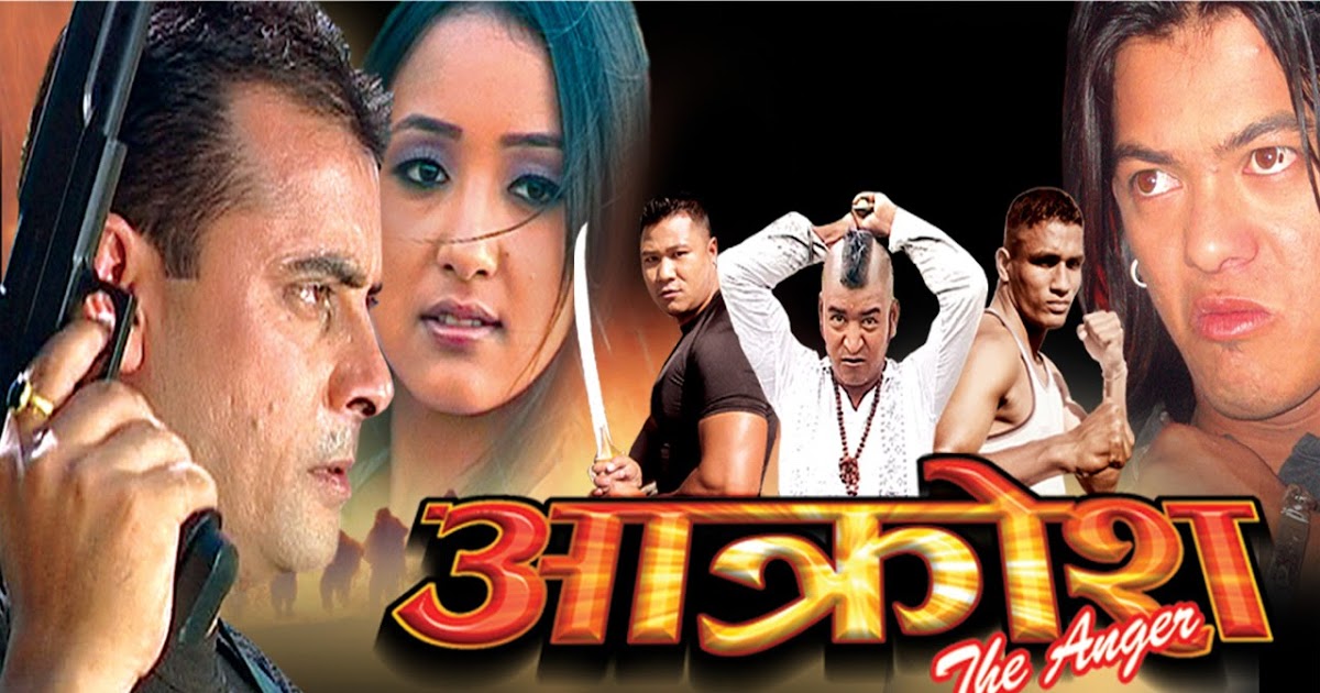 Nepali Movie Akrosh Nepali Movies Full Nepali Film Watch Online