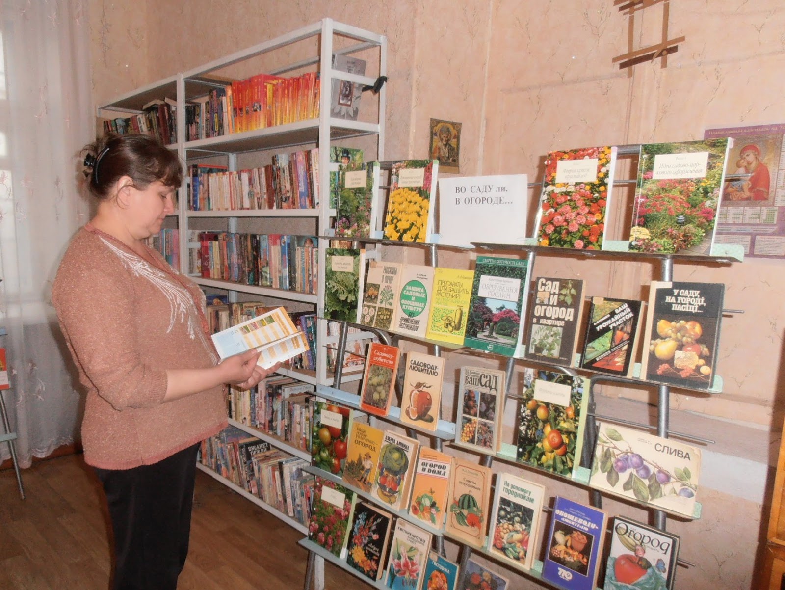 Пр кирова 25 ленинск-кузнецкий. Центральная городская библиотека им н к крупской. Армавир библиотека им. Центральная городская библиотека им н к крупской. Библиотека имени крупской донецк.