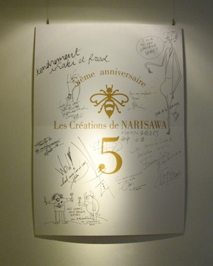 The Brick Castle World Calligraphy Day 15th August