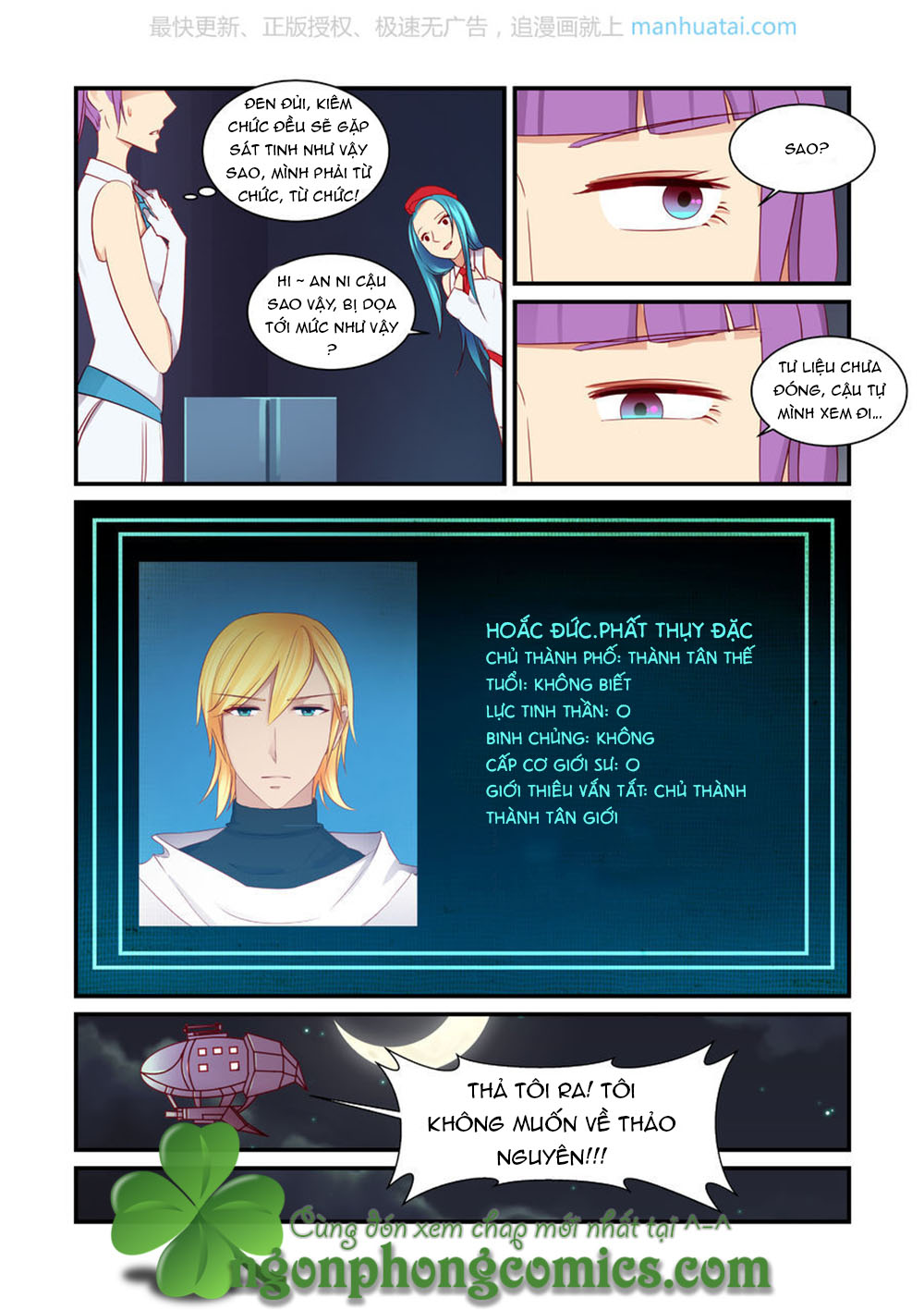 Trái Tim Hoang Dã Chap 9 - Next Chap 10