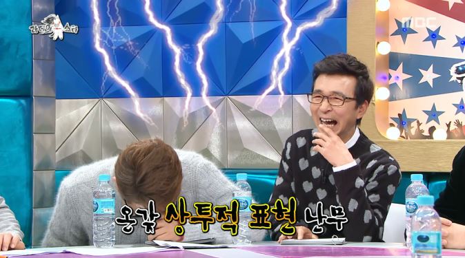 [라디오스타] 예능새내기 지조와 김구라 콤비네이션 ㅋㅋㅋㅋㅋㅋㅋㅋㅋㅋㅋㅋ | 인스티즈