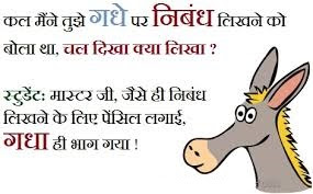 haryanavi jokes haryanavi jokes