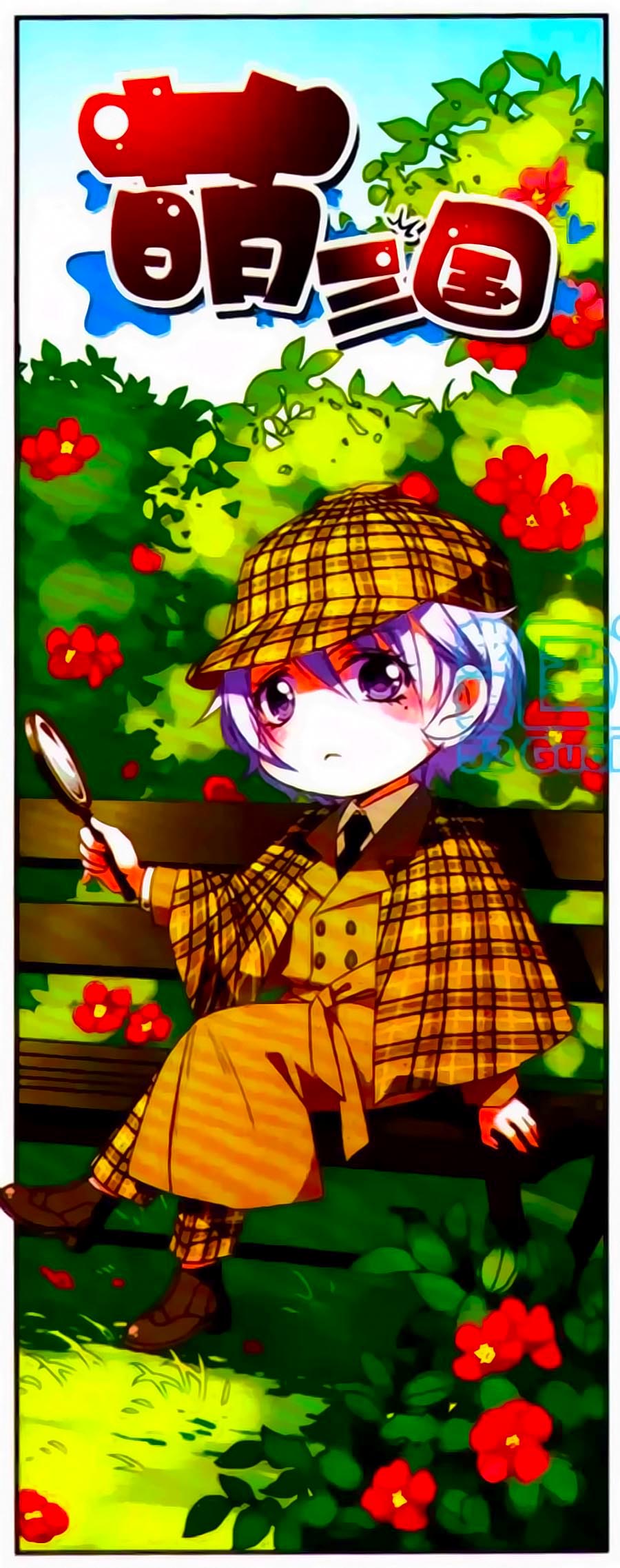 Manh Tam Quốc Chap 98 - Next Chap 99