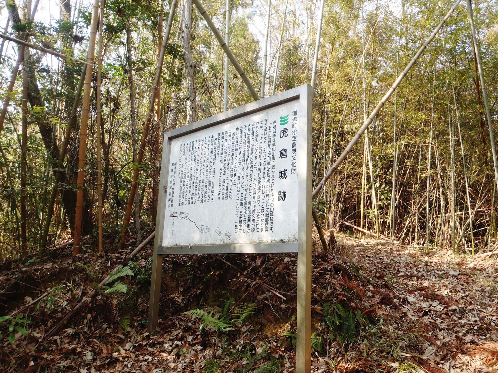 西国の山城