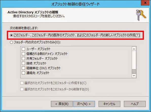 IdM\u5b9f\u9a13\u5ba4: [AADSync]\u30d1\u30b9\u30ef\u30fc\u30c9\u540c\u671f\u6a5f\u80fd\u304c\u8ffd\u52a0
