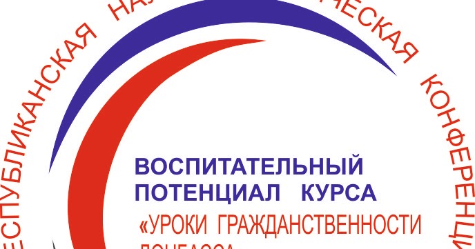 потенциал курсы