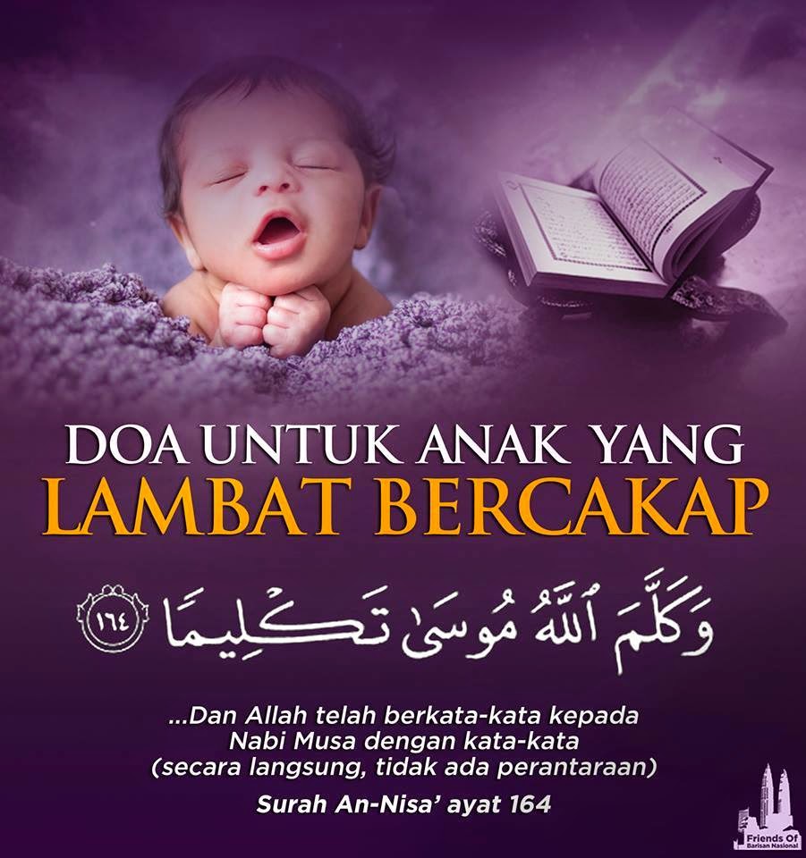 Doa Untuk Anak Yg Khitan Doa Untuk Anak Yg Khitan