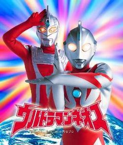 Complete Episode of Ultraman NEOS
