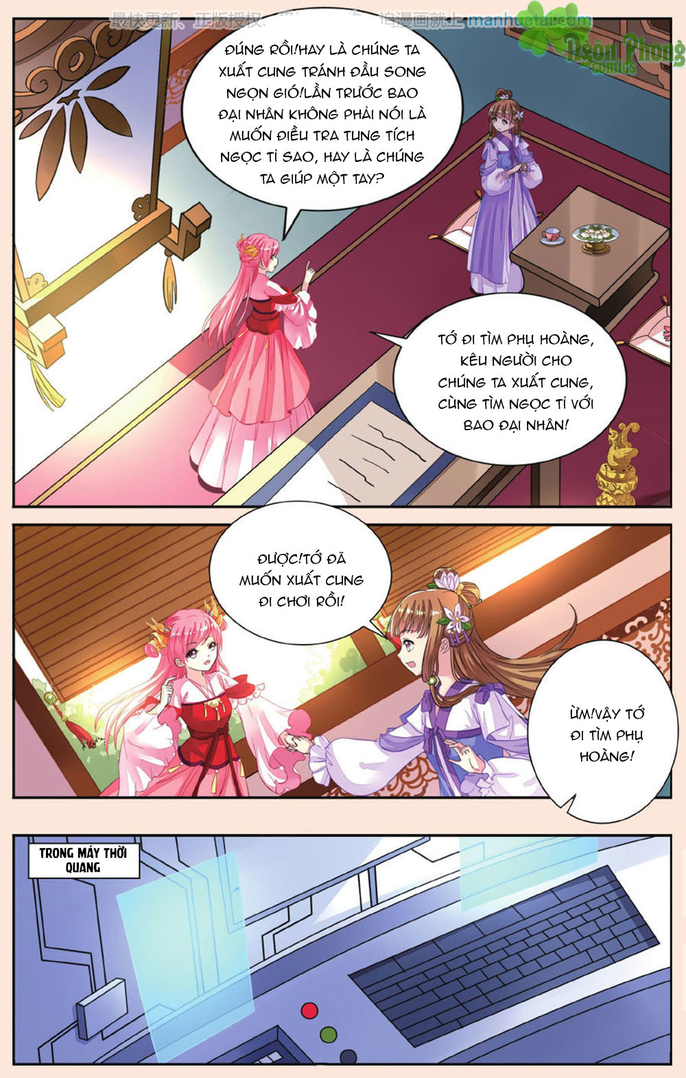 Bỉ Chi Thiên Niên - Chương 42 - Trang 3