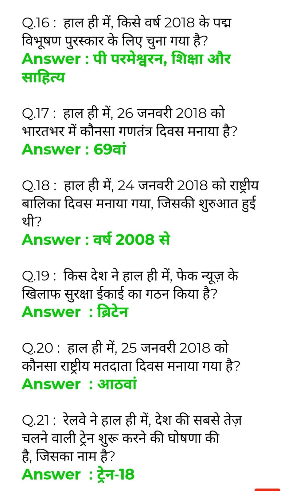 love status for whatsapp in hindi words