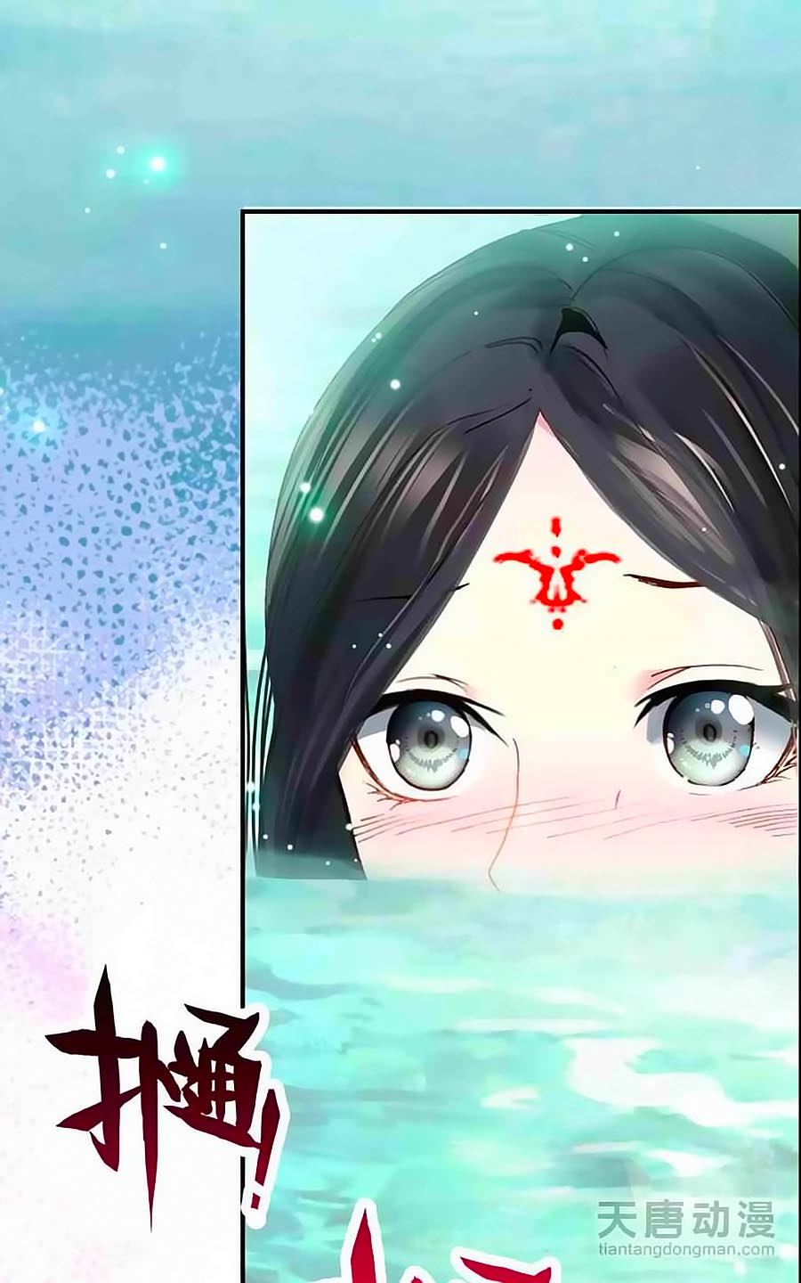 Cái Quần Nhà Ta Thành Tinh Rồi - Chương 5 - Trang 29