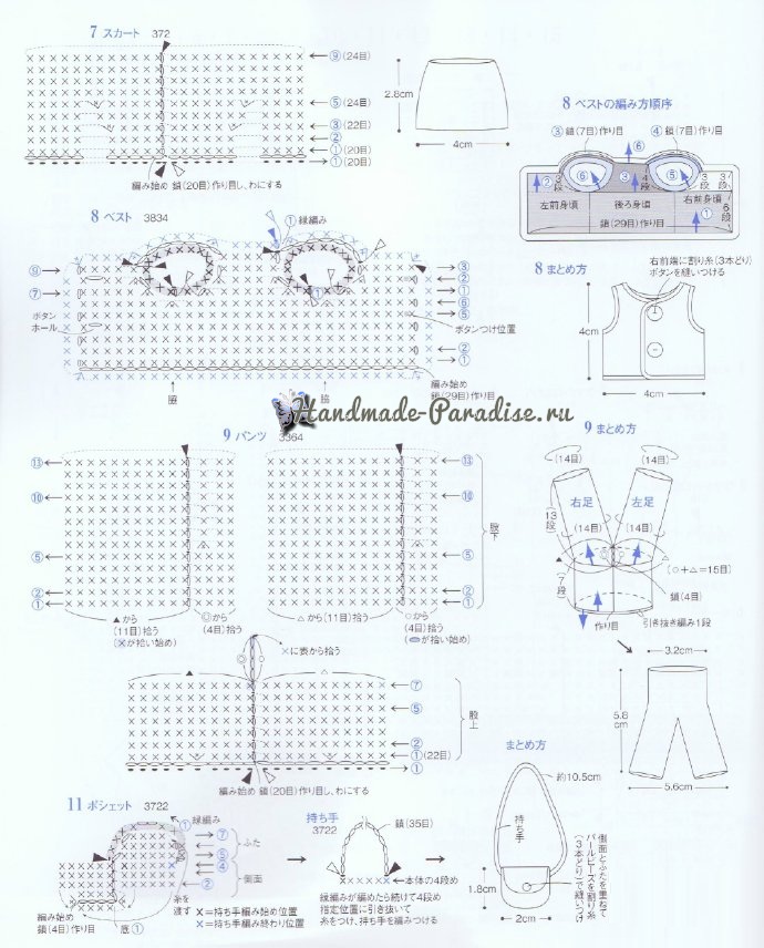 Амигуруми. Схемы вязания лесных зверюшек (7)