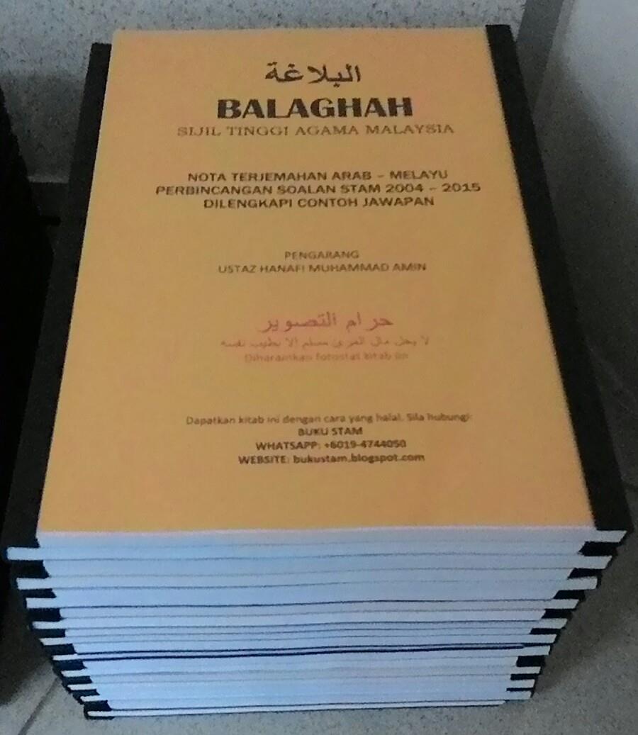 Terjemah Ilmu Balaghah Terjemah Ilmu Balaghah