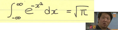 gauss_integral1.jpg