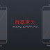 Xiaomi Mi 5s Plus trình làng với camera kép ấn tượng