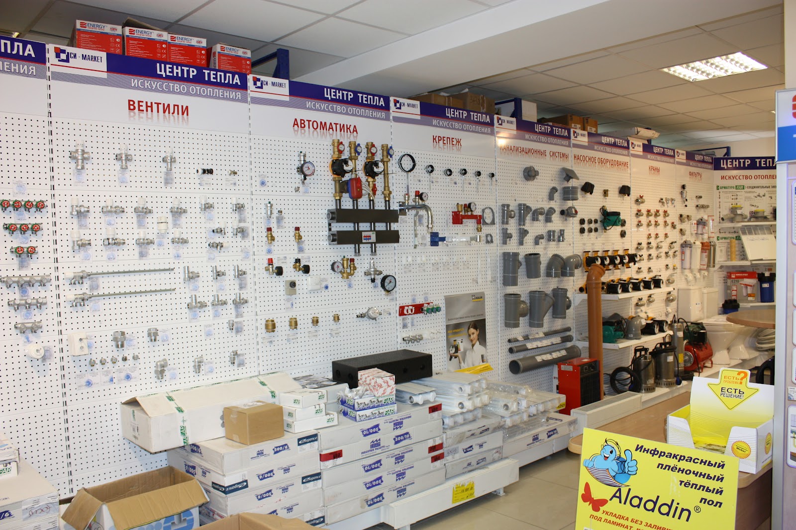 си маркет ульяновск. урицкого 102 ульяновск улица си-маркет. магазин си маркет. си маркет урицкого ульяновск. симаркет в ульяновске урицкого.