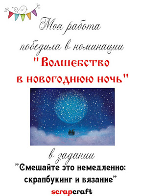 открытка"Сказка о серебряном копытце"