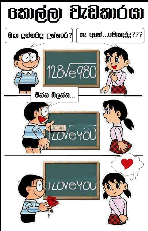 E I LOVE YOU e-i-love-you