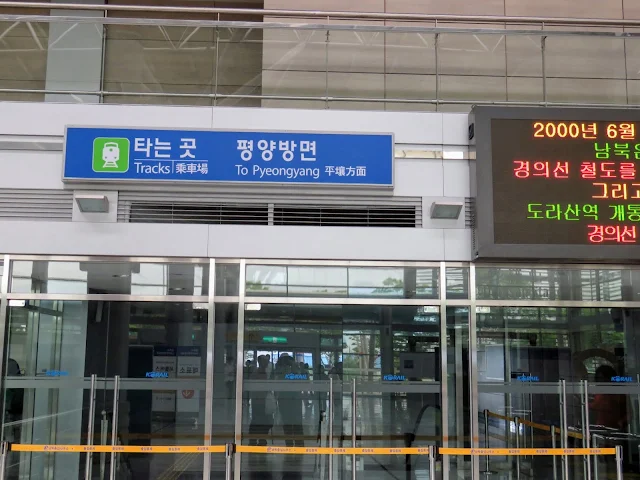 Pyongyang Sign in Dorasan Station in the South Korean section of the DMZ